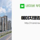 풍경공인중개사사무소 이미지