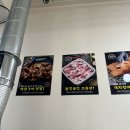 신안동고깃집 점심 백반정식 있는 구이구이