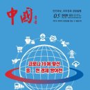 (주)청명코퍼레이션 이미지