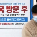 공포보건진료소 이미지