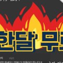 슬릭필라테스