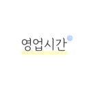 땡큐꼬마김밥 이미지