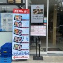 범어역 11번 출구 옆 이미지