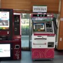 화순읍행정복지센터 이미지