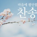 평안 이미지