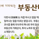 남들도 잘 모르는 임대인의 주택임대차 계약·운영 사례비법 이미지