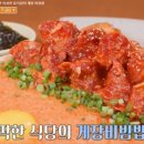 줄서는 식당 - 청주시 흥덕구 | 줄서는 식당
