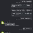 아몬드5000치킨 이미지