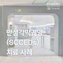 송파동물의료센터 이미지