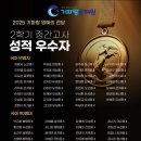 기파랑문해원도안학원