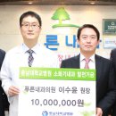 푸른내과의원 이미지