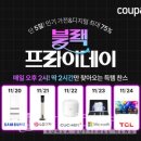 디지털와우
