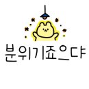 카페오더블유오