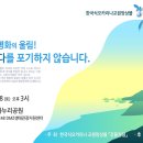 DMZ생태관광지원센터 공연장 이미지