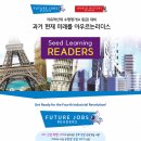 리더스잡 이미지