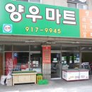 대화공인중개사사무소 이미지