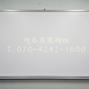 한맥학원 - 미추홀구 토금중로 13 | 한맥학원
