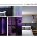 브리즈 무인호텔 이미지