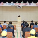 백사초등학교 이미지