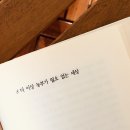 해와달용역 | 책읽어드립니다. 노동의 종말 2. 제러미 리프킨