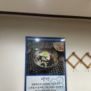 진주성냉면화로구이 이미지