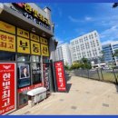 롯데한빛공인중개사사무소 이미지