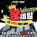전자랜드 화명점 가전캡틴 전문가