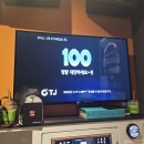 미2 노래연습장 네이버블로그