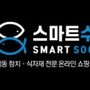 맛나참치 이미지