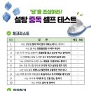 커브스 우장산클럽 이미지