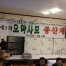 오지7구 이미지