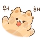 멍's 이미지