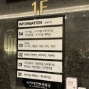 순환도로방음벽 옆 좌측 | 춘천 결혼식장 스카이컨벤션웨딩홀 장단점 후기안내와 대관료 및 뷔페식대 견적 공유