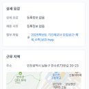 숭덕여자중학교 이미지