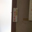 임천반점