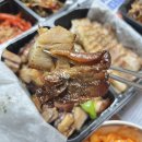 족발에 빠지다 | 기대만족 대구수성점 : 대구 중동 족발 맛집, 소금구이 족발과 보쌈 후기