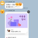 비에이치씨(bhc)치킨 내포2호점