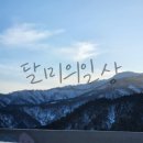 봉화축산물직판장