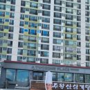 강영대주왕산삼계탕 이미지