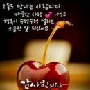 설악산길 민박 이미지