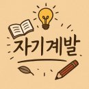 공단이용원 | 자기계발로 월급보다 더 번다? 지금 바로 신청 가능한 지원금 모음