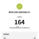 현대불고기냉면