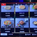 그놈포차 서면1번가점