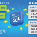 신한슈퍼 - 평택시 중앙로 197 | 신한슈퍼