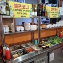 갈비앤삼겹 이미지