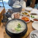 해운대소문난삼계탕 | {해운대맛집} 해운대소문난삼계탕, 해운대 삼계탕 맛집 추천;