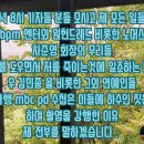 bpm 엔터 관련해서.. 이미지