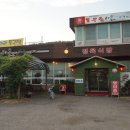 목우촌마을파주광탄점