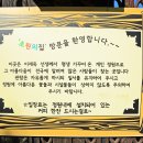 초원의집 이미지