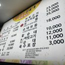 수지순대국 | 용인 순대국 맛집 | 수지 탑골순대국 웨이팅 후기
